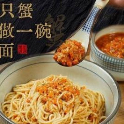 蟹满楼蟹黄面 黄金蟹粉蟹黄醉蟹醉虾双人餐