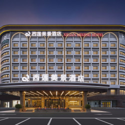 西莲美景酒店（北京西站南广场六里桥东地铁站店）1晚