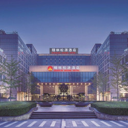 朝林松源酒店1晚+疗愈度假开启式1份+1份...