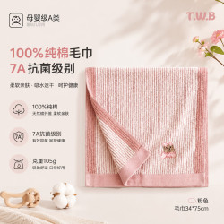 TEENIE WEENIE 小熊纯棉毛巾吸水不掉毛7A抗菌儿童洗澡家用洗脸巾