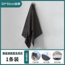 老管家 魔力抹布 吸水抹布 30厘米 6条装 超细纤维 无水印无痕