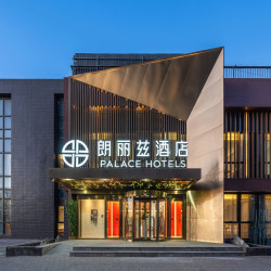 朗丽兹酒店（北京中关村软件园航天城店）1晚