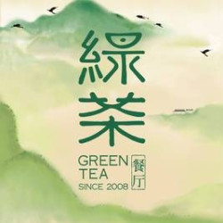 绿茶餐厅 200元代金券|不限张数