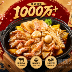 呷哺呷哺 经典寿喜肥牛火锅单人套餐兑换券·1张 1次券
