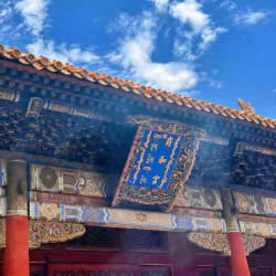 雍和宫门票