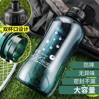 富光 大容量塑料水杯子男女便携茶杯健身太空杯耐摔户外运动水壶_73