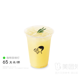 喜茶 杨桃三重甘兑换券·1张 1次券