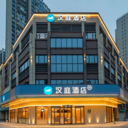 华住暑期全国经济型中档338元/2晚可拆分通兑