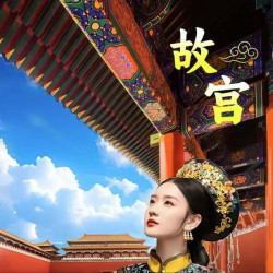 故宫珍宝馆+钟表馆门票成人票自由行