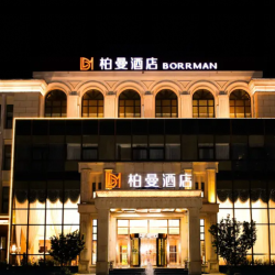 北京欢乐水魔方门票+柏曼酒店1晚