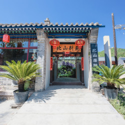 八达岭长城附近岔道古城民宿5店通兑1晚