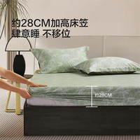 水星家纺 60支长绒棉贡缎床垫罩保护套1.8x2米