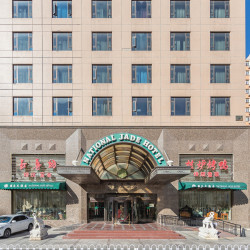 北京国玉大酒店（鸟巢科技馆店）1晚
