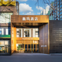 鑫玛酒店（北京鸟巢航空总医院店）1晚