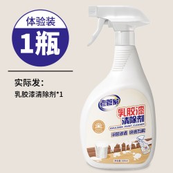 老管家 乳胶漆清洁剂 去除油漆腻子粉 清洗瓷砖 装修开荒保洁神器 液体 PH>7