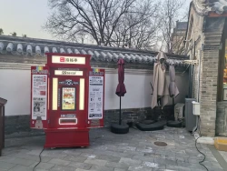 鼓楼拍报机-拍报体验1次