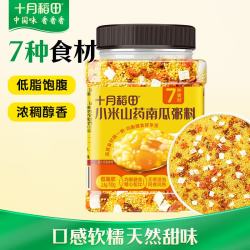 十月稻田 小米山药南瓜粥料 1.5斤 小米山药南瓜粥米糊原料