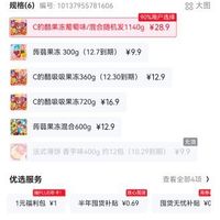 订单截图缩略图