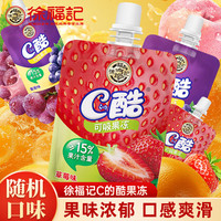 徐福记 C酷蒟蒻果冻 混合口味 1140g