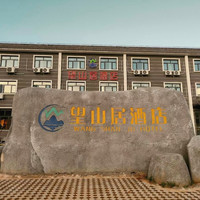 移动端:望山居民宿双人标间含双早房券(需电话预约)