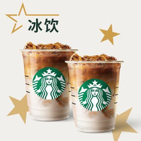 移动端、秋天第一杯奶茶：星巴克 双杯冰焦糖玛奇朵（大杯）兑换券·1张 1次券