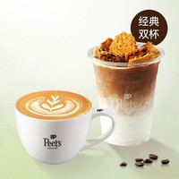 移动端：皮爷咖啡 经典咖啡双杯