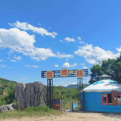 元代谷风景区-2大1小票