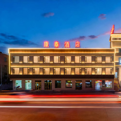 河津康泰智能酒店（香江广场火车站店）2晚