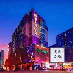 晋中瑞云汇景酒店（大学城定阳万达广场店）2晚