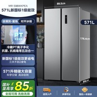 美的 598对开双开门大容量变频风冷无霜嵌入家用冰箱