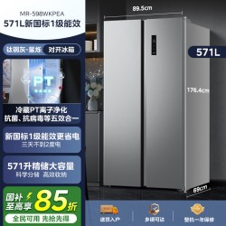 美的 598对开双开门大容量变频风冷无霜嵌入家用冰箱