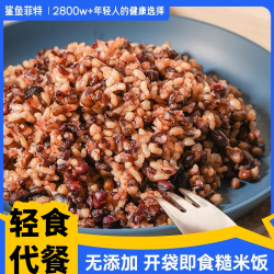 鲨鱼菲特 糙米饭 低脂即食主食 100g*3+30g*2