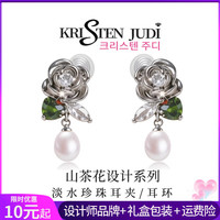 KRISTEN JUDI 花朵珍珠长款流苏耳环 有耳洞拍-银针耳针款