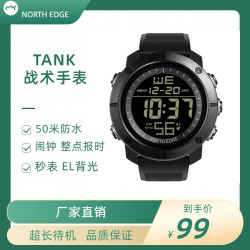 NORTH EDGE 军事风运动智能手表圆形防水电子军迷手表