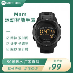 NORTH EDGE 役前训练电子手表当兵专用多功能学生防水智能手表