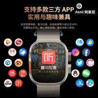 阿斯尼 全新阿斯尼Ultra4代智能手表支持微信回复双支付视频表盘OLED屏