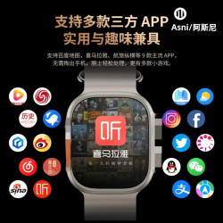 阿斯尼 全新阿斯尼Ultra4代智能手表支持微信回复双支付视频表盘OLED屏