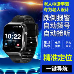 老人手表电话送父母长辈礼物防跌倒防走失60-80岁定位智能手表