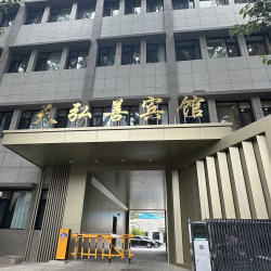 北京天弘善宾馆（恭王府店）1晚
