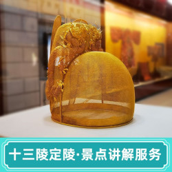 北京十三陵风景区-定陵*深度讲解 每15分钟一场