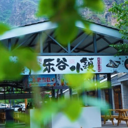 急速越野+峡谷漂流+乐谷玻璃栈道+玻璃吊桥+琉璃谷