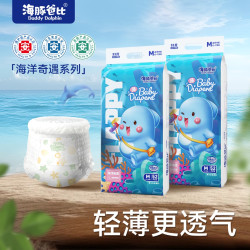 海豚爸比 「达人专属」海豚爸比丝肽蛋白纸尿裤全包臀一体拉拉裤正装