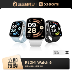 红米 Watch 6 澎湃OS 3 心率血氧监测蓝牙通话智能手表6