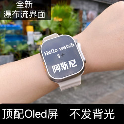 阿斯尼 新款hellowatch3＋地图导航OLED屏音乐小说GPT翻译多功能智能手表