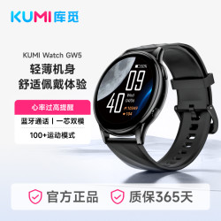 库觅 KUMI库觅GW5活力版支付nfc长续航智能通话手表运动