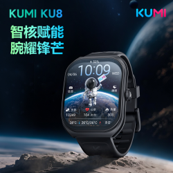 库觅 KUMI库觅 KU8AI智能手表曲面屏蓝牙通话支付宝乘车码