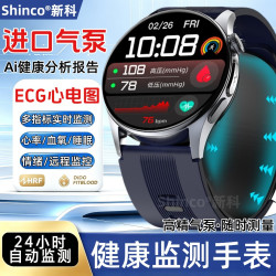 新科 风险预警手表心率跑步运动通话智能手环
