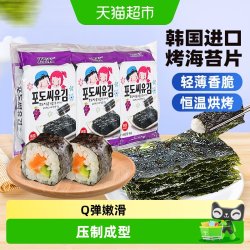 ZEK 韩国儿童即食烤海苔 12g 4g*3包