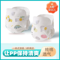 XXYP 夏季尿布婴幼儿可洗纯棉柔软新生儿透气尿介子一体式水洗尿布兜裤