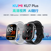 库觅 KU7Plus智能手表DeepSeekAI蓝牙通话离线支付sos